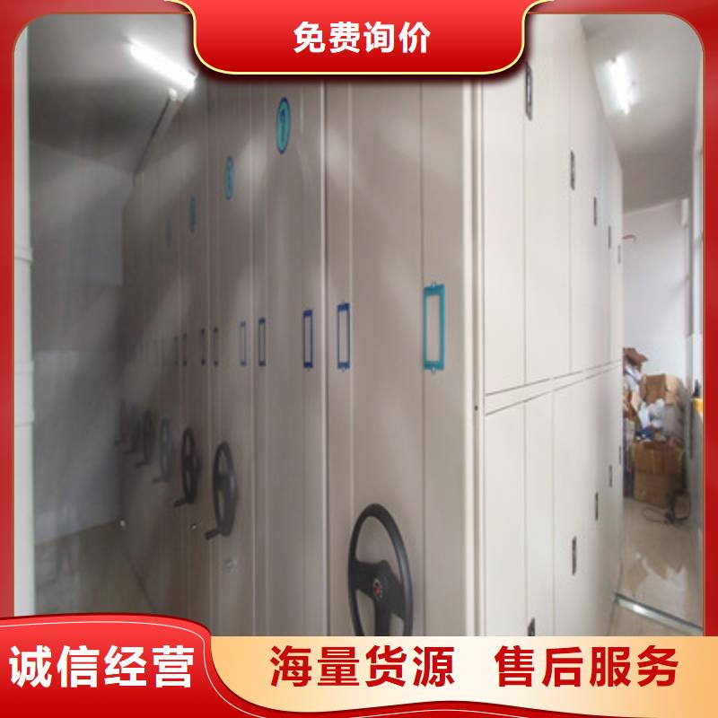 密集档案存放柜实力商家