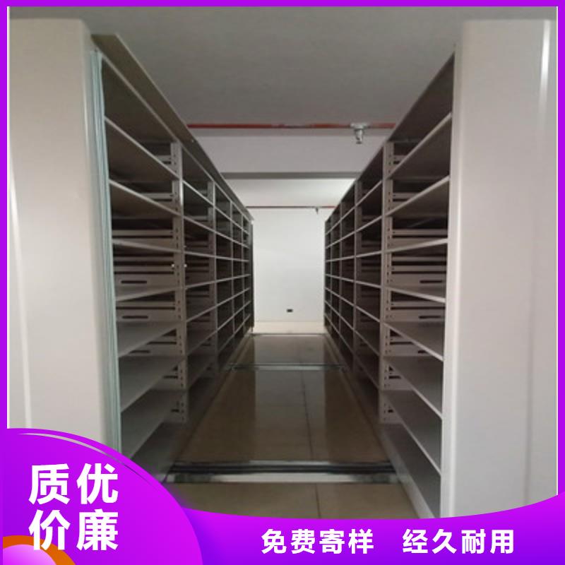 图书档案架加工定制