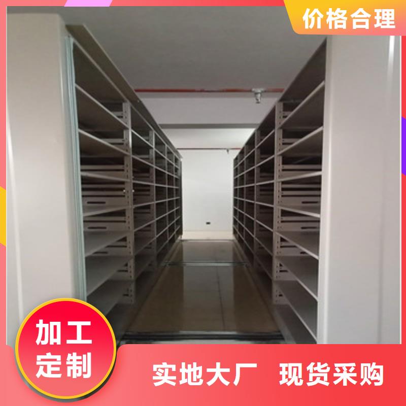 手动密集架哪个厂家口碑好2025促销活动