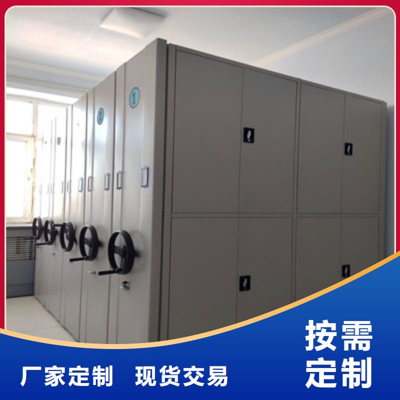 文昌市性价比高的密集柜档案密集架厂家