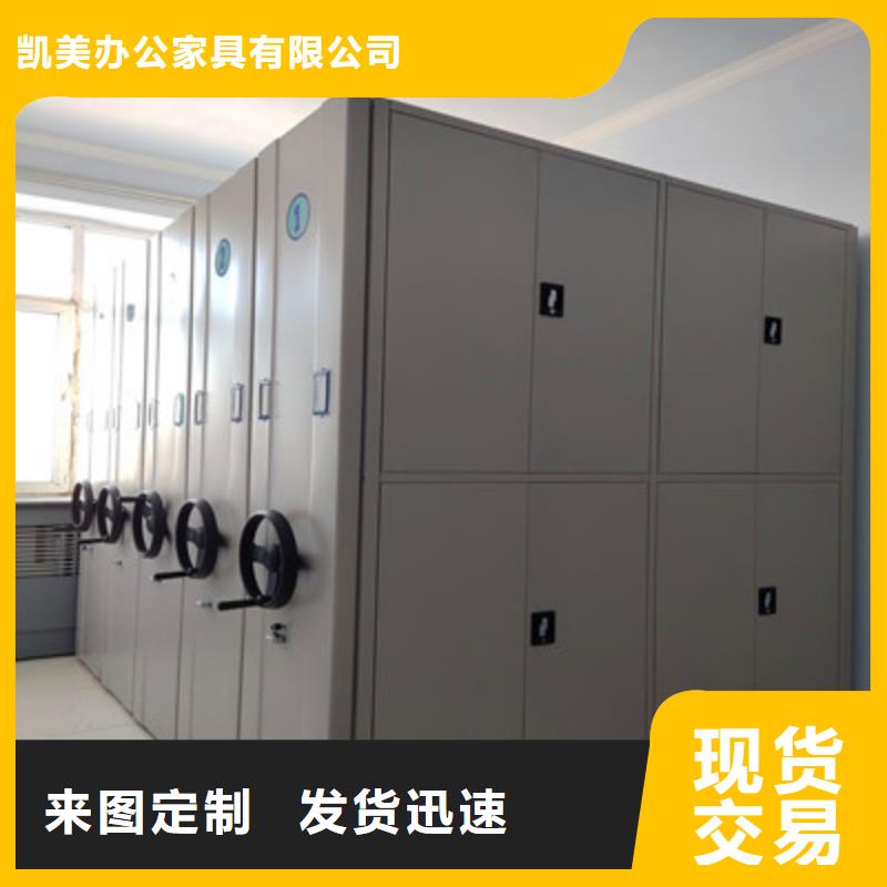 档案室档案架-送货上门
