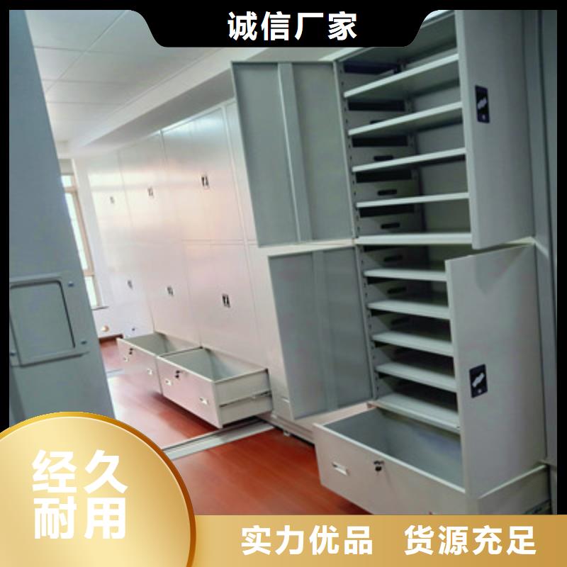 单证档案密集架可靠优惠