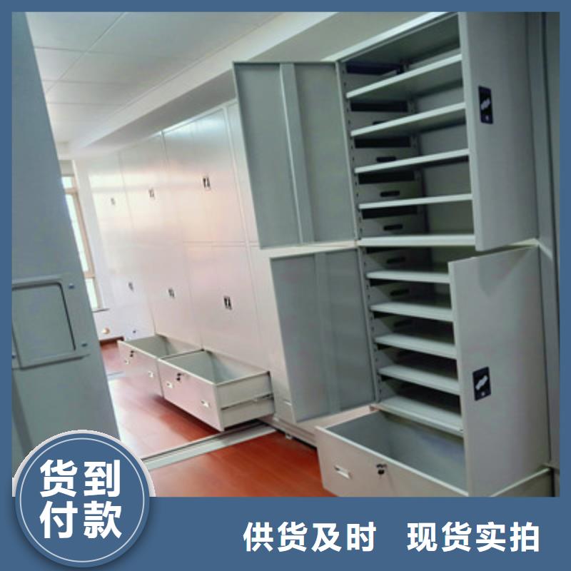 手电动密集架升级智能密集架