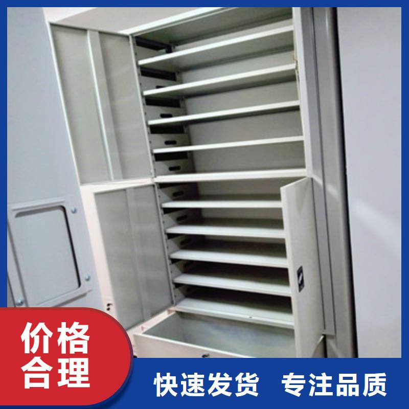 手动档案柜升级智能密集架