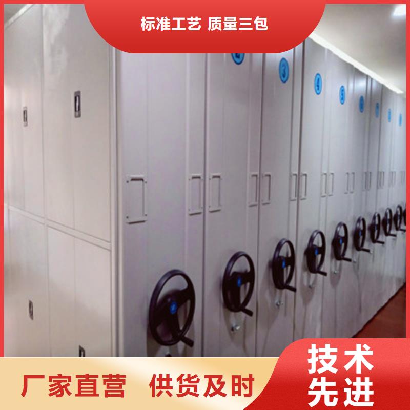 全封闭式档案柜商家供应