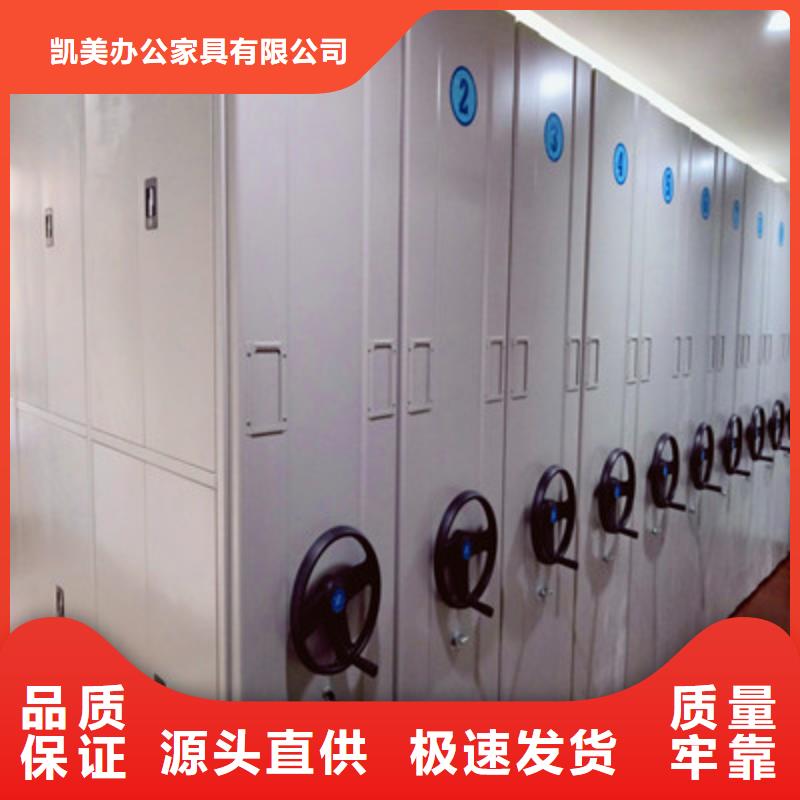 钢质密集柜采购认准大厂