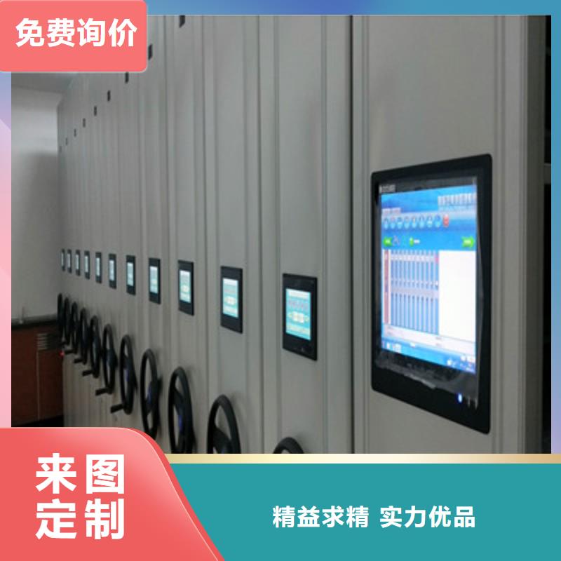 优选:密集柜顾客信赖