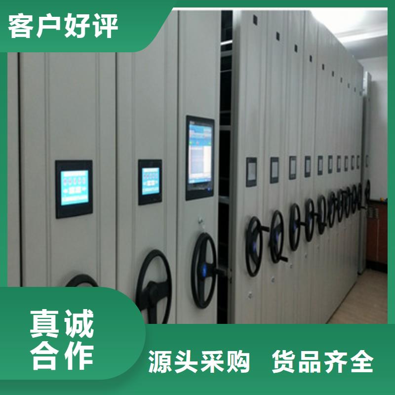 智能档案电动密集架样品图片