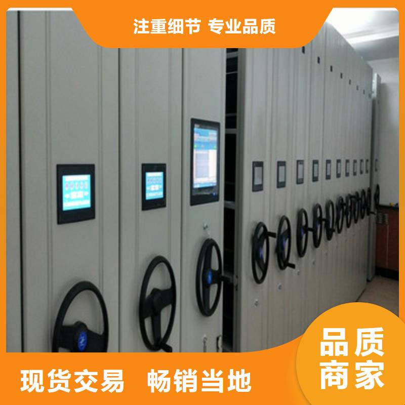 档案室密集架新的满意供应商
