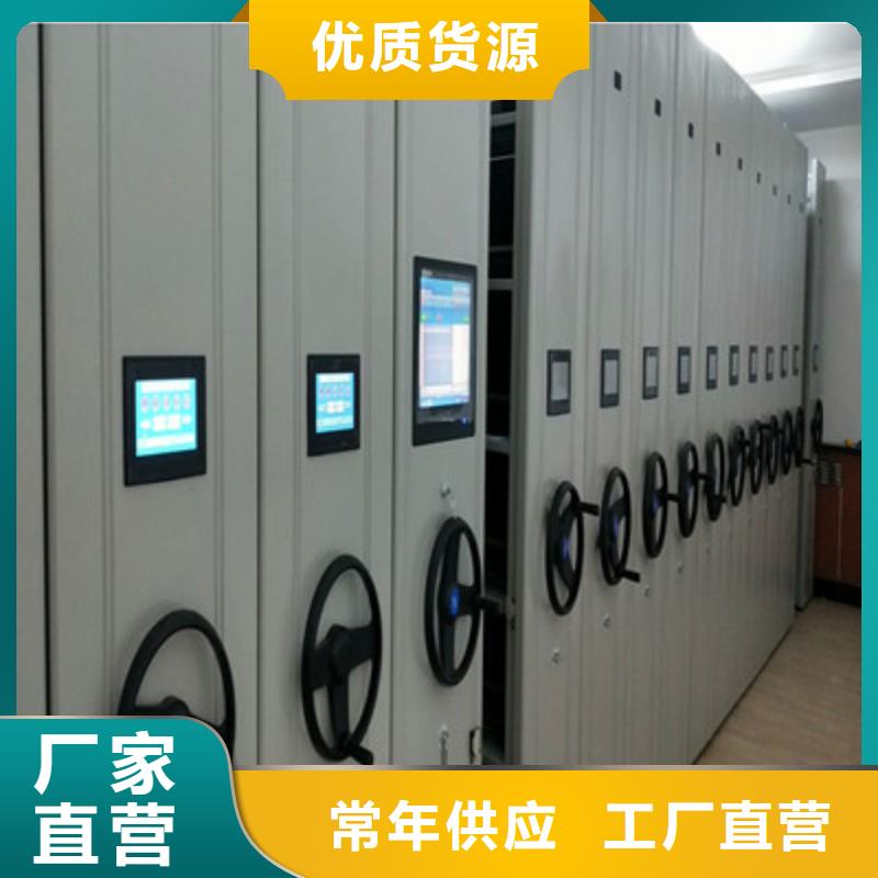 可移动档案存放密集架【种类】