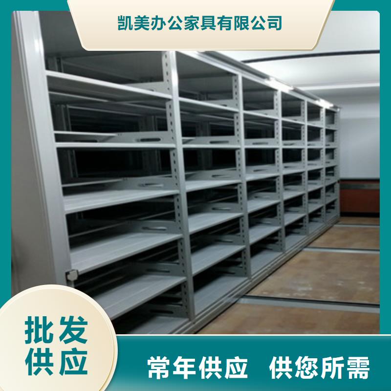 图书档案架加工定制
