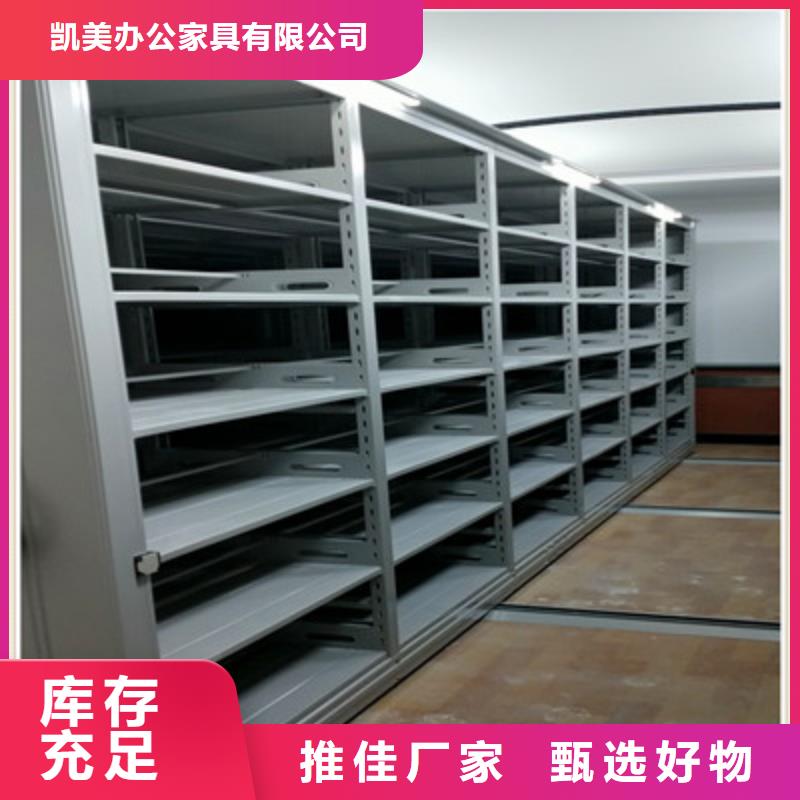 方向盘式密集柜有买）