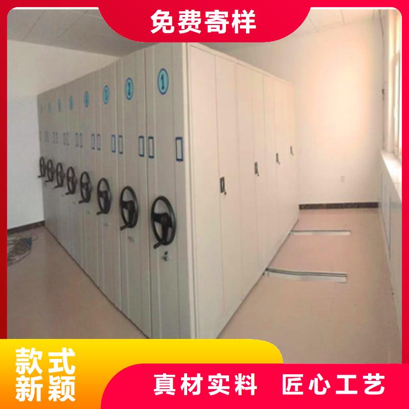 移动密集资料柜价格咨询