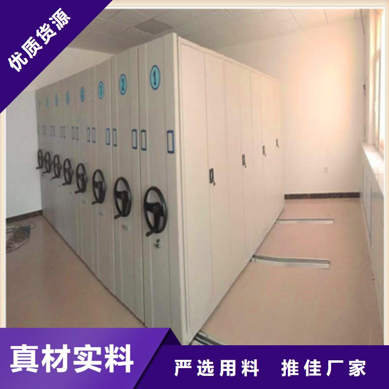 档案室密集架查询售后