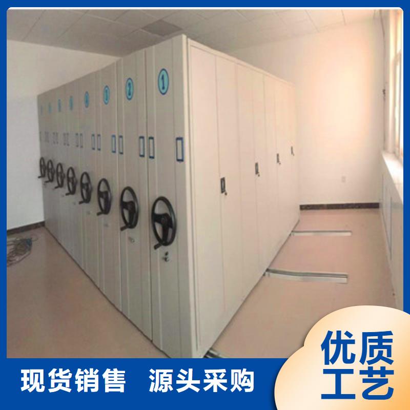 档案馆手电动密集架求实创新