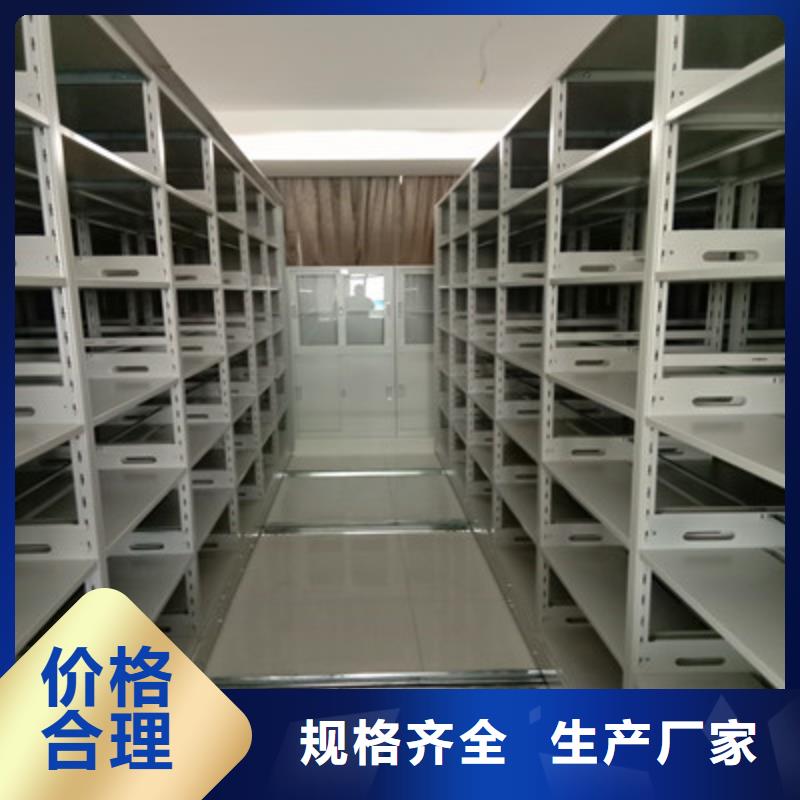 密集档案存放柜实力商家