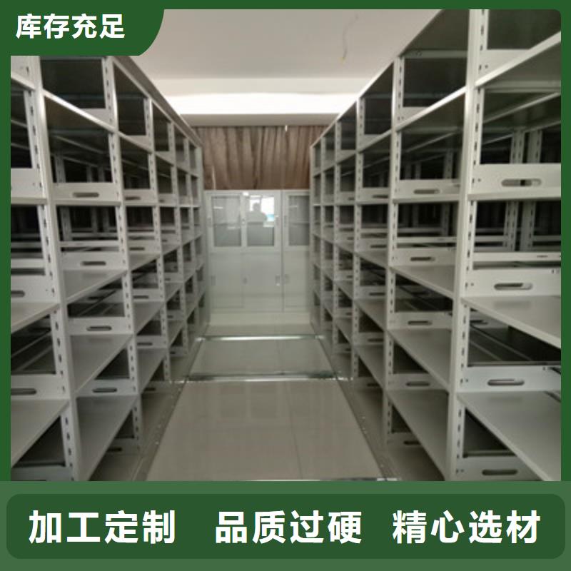图书室智能密集柜生产厂家