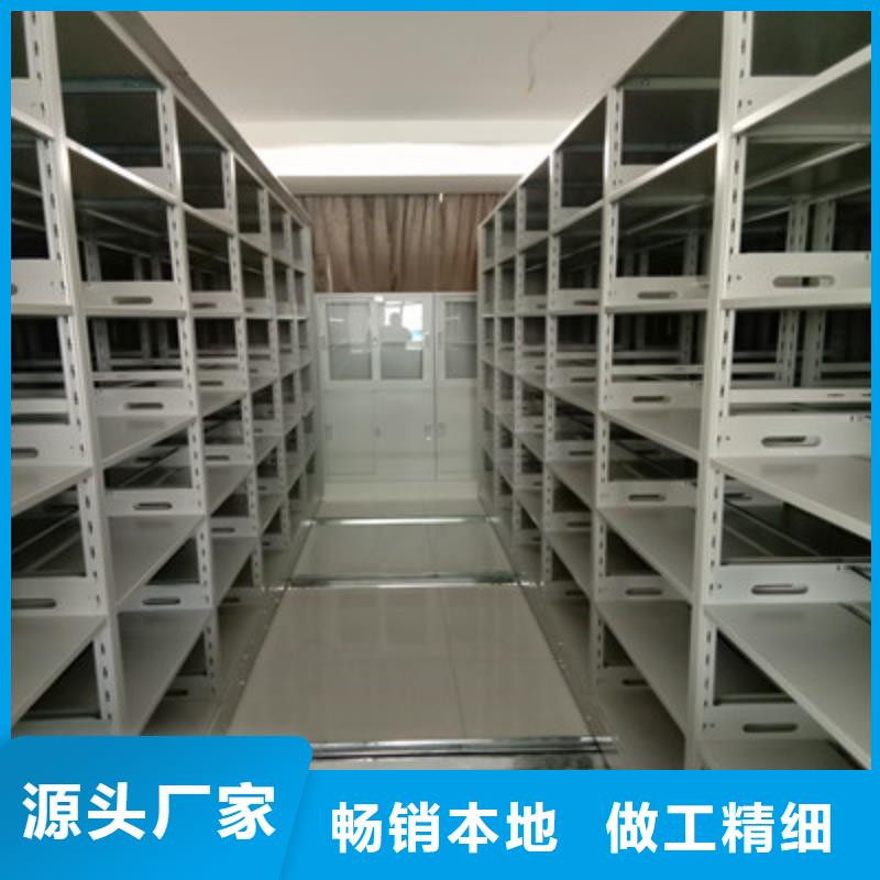 国标档案密集柜批发市场