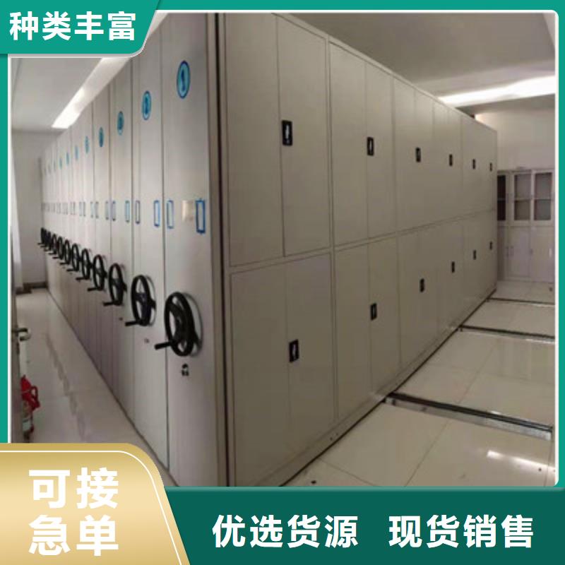 密集手摇移动书柜厂家
