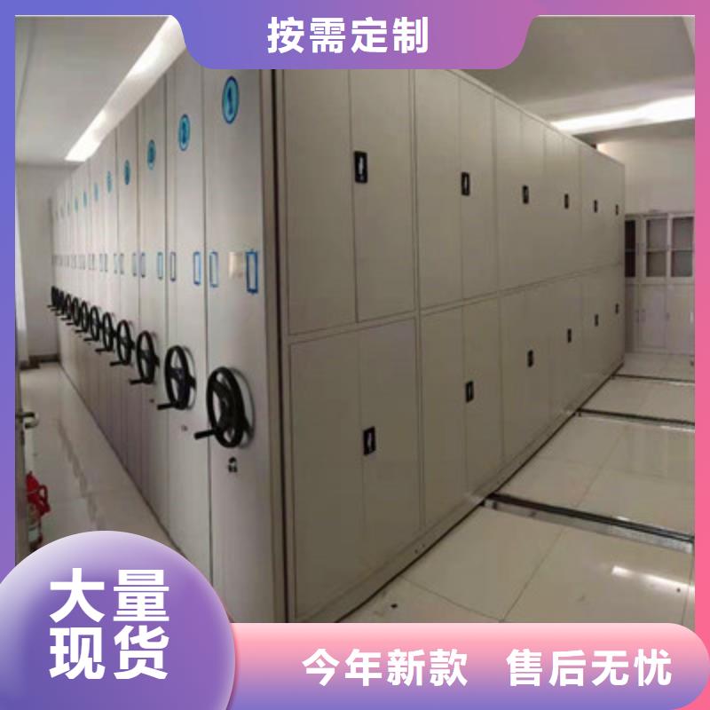 移动密集资料柜价格咨询