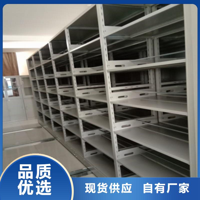 密集手摇式移动柜的作用