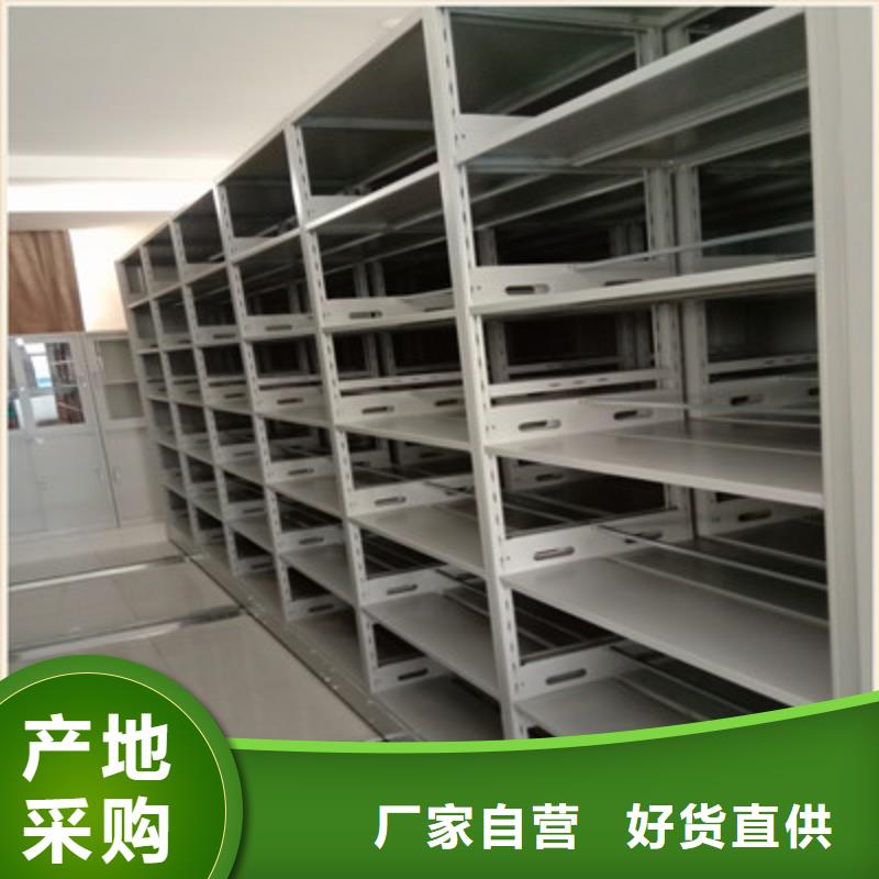 电动智能型密集柜售后服务好