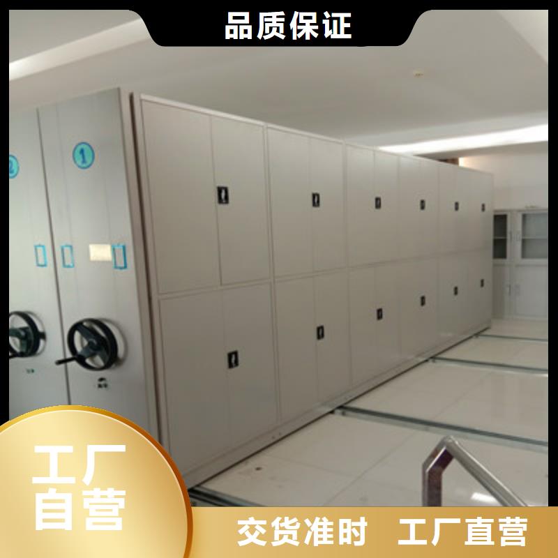 白沙县图书馆智能密集书架厂家支持定制