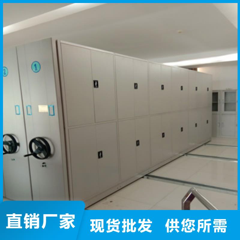 回转档案柜【价质优良】