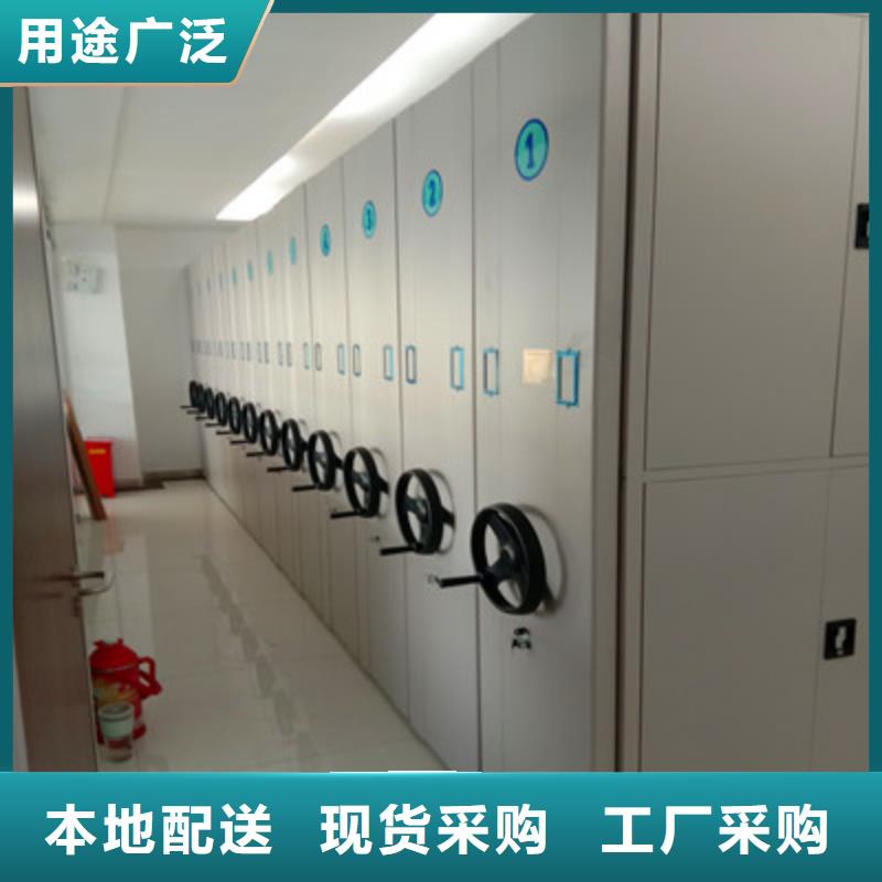 电动智能档案柜厂家批发