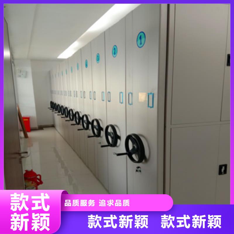 全封闭式档案柜商家供应