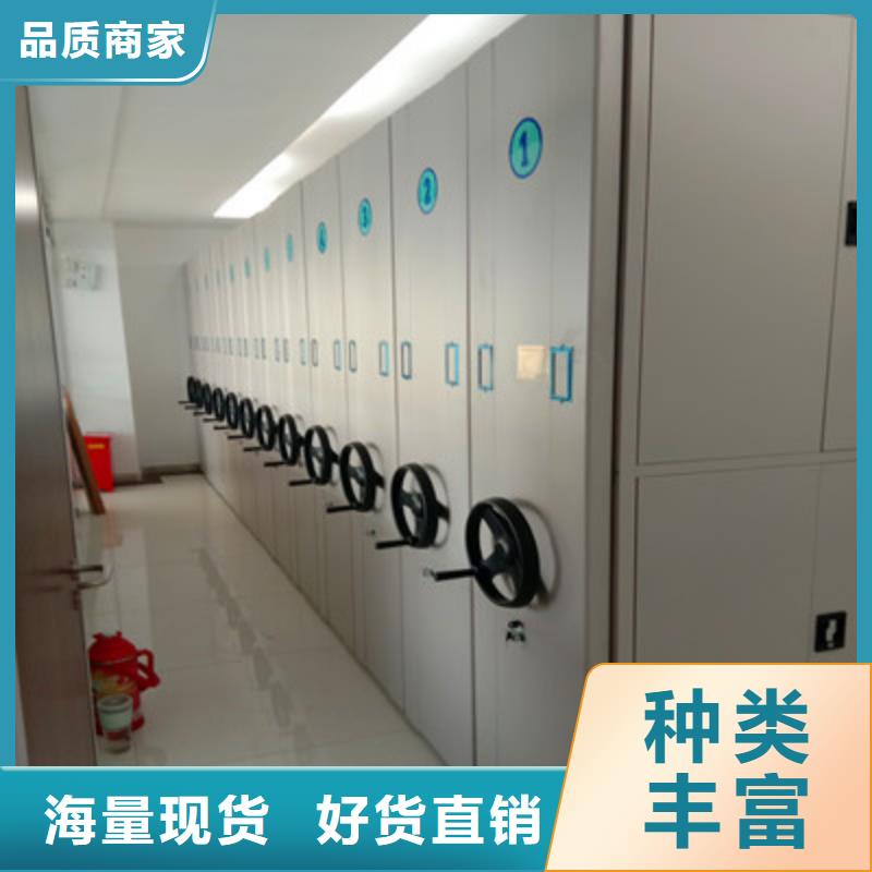优选：2025防磁密集架行业信息
