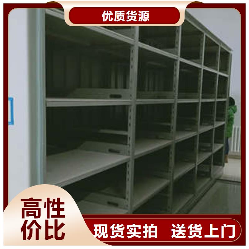 手摇式档案密集架铁板