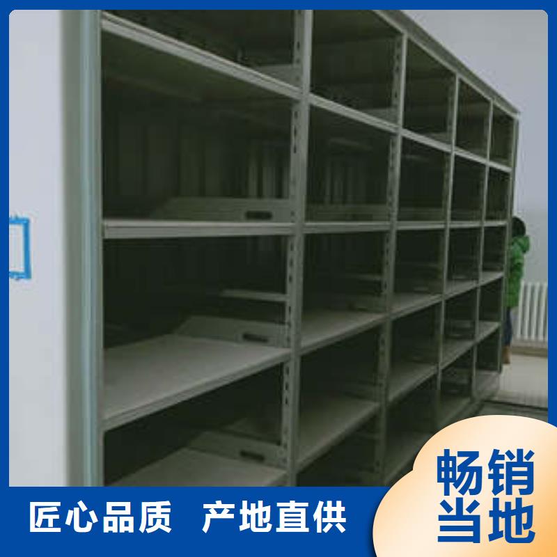 闭合式档案密集柜销售