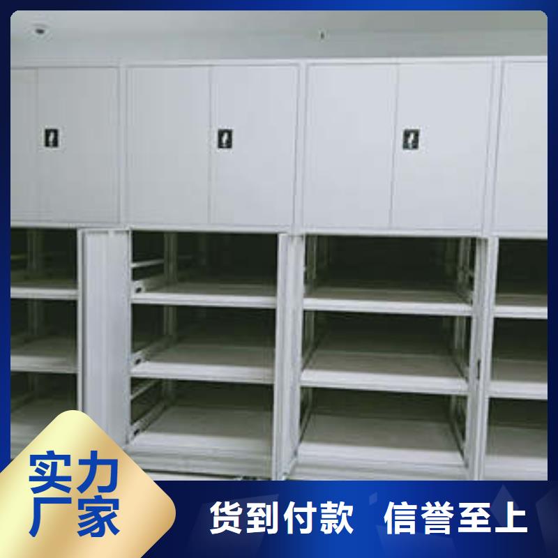 密集手摇式移动柜生产厂商