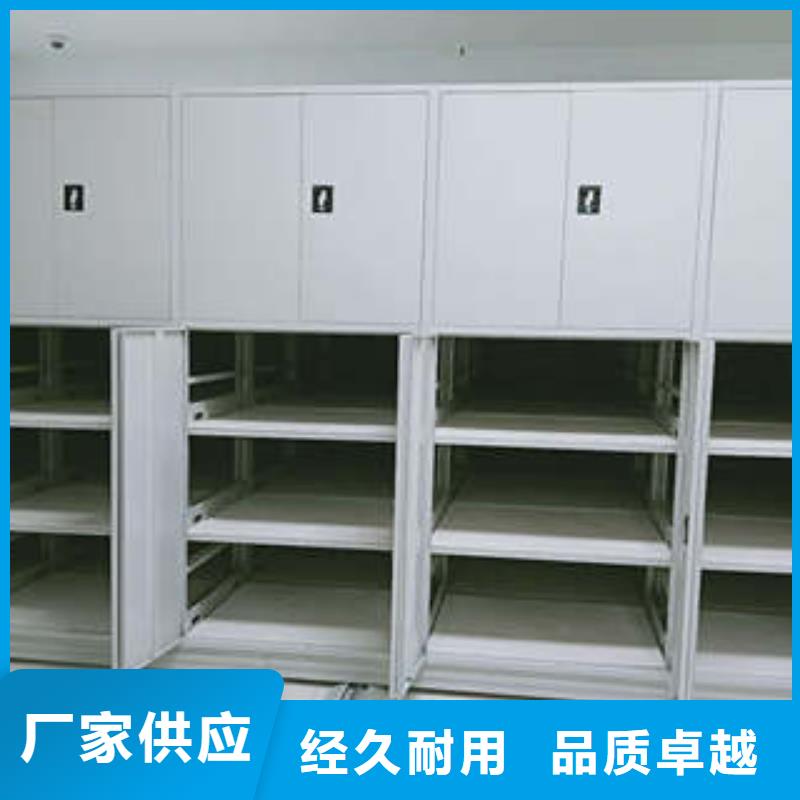 手动档案室密集柜【厂家价格】