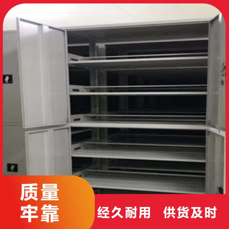 档案室用移动密集柜贴心服务