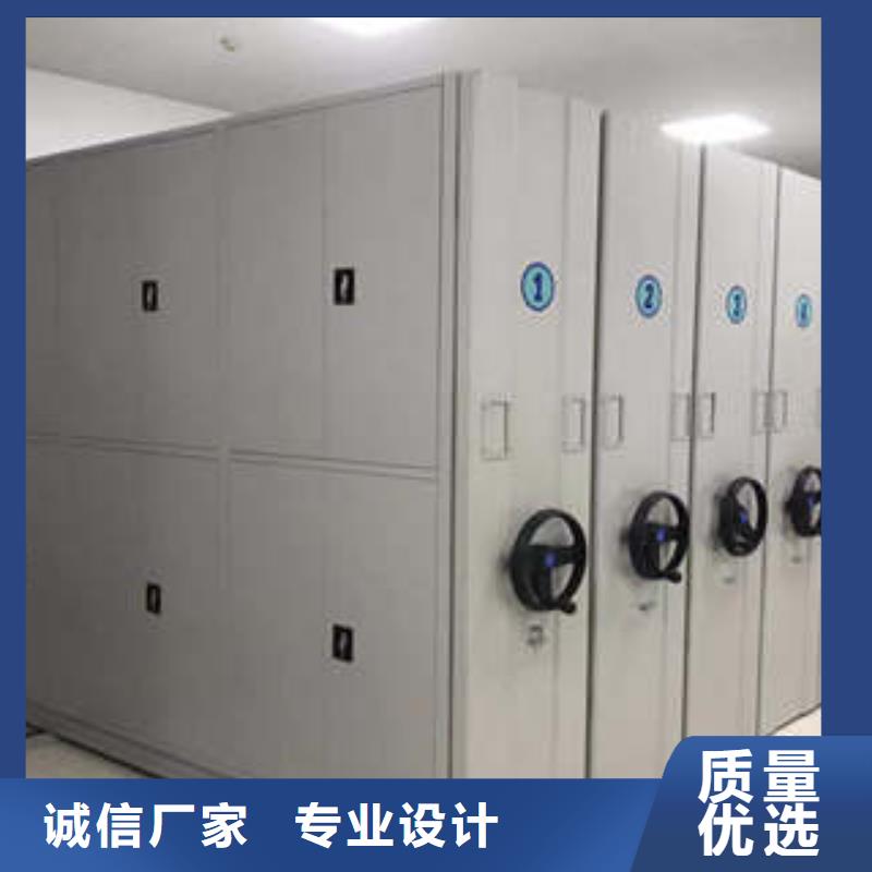 厂价供应企业档案库密集柜分公司