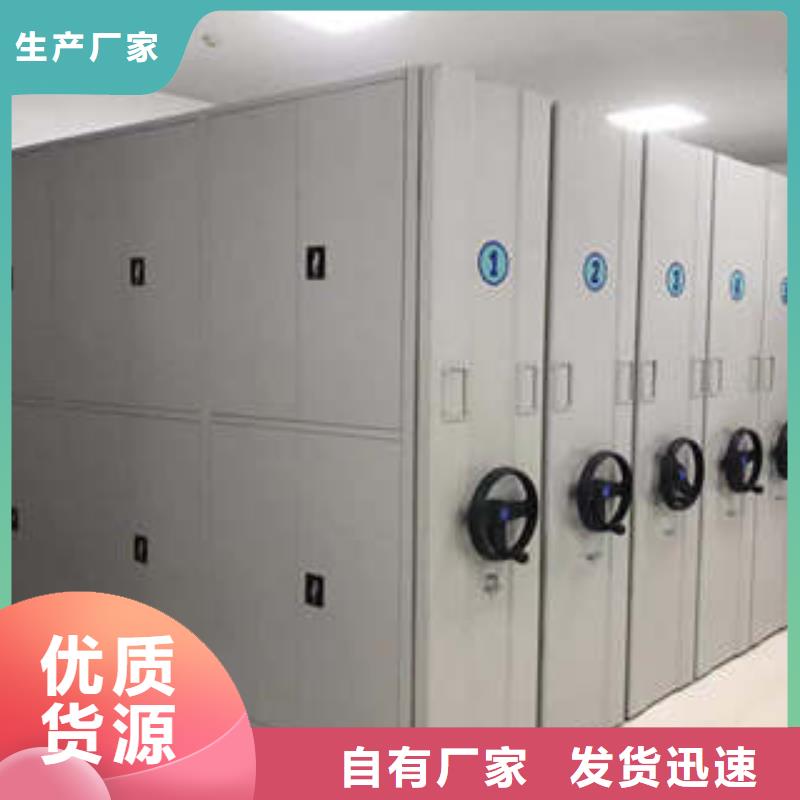 优选：手摇密集柜质量高超