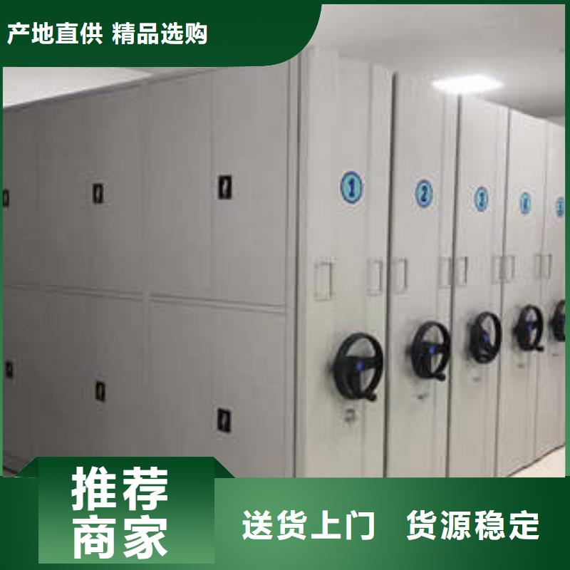 病历密集架评价