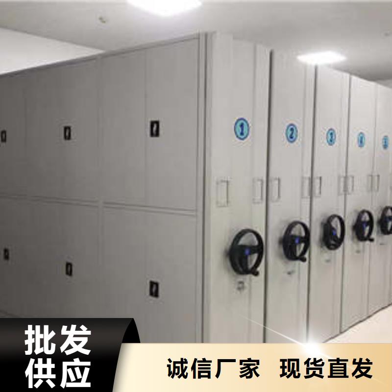 档案密集架厂家找凯美办公家具有限公司
