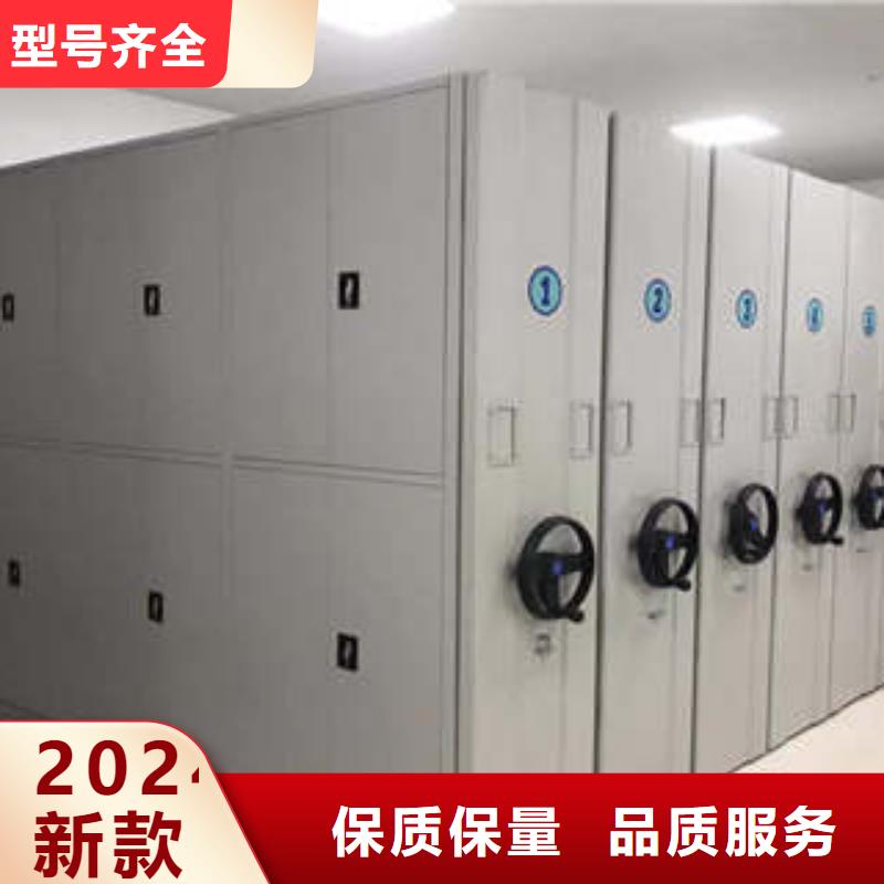 直列式移动密集架质量