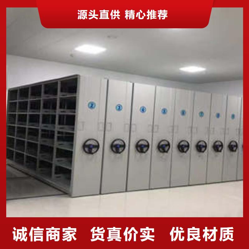 全封闭移动档案架（服务）
