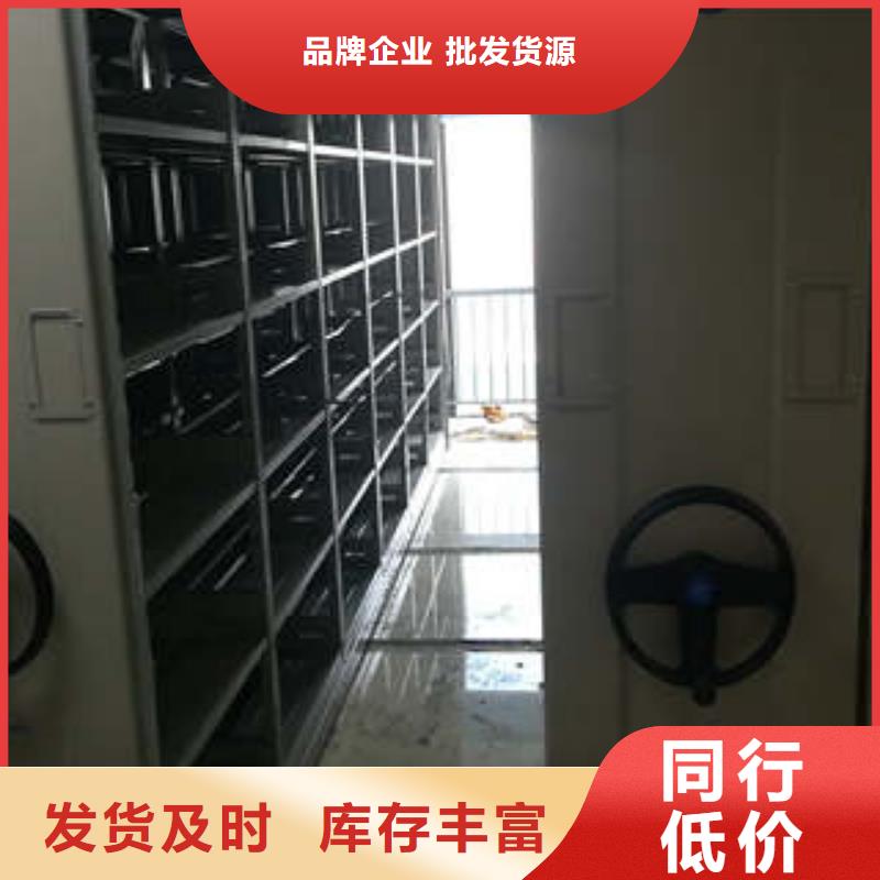 机械式密集柜定制