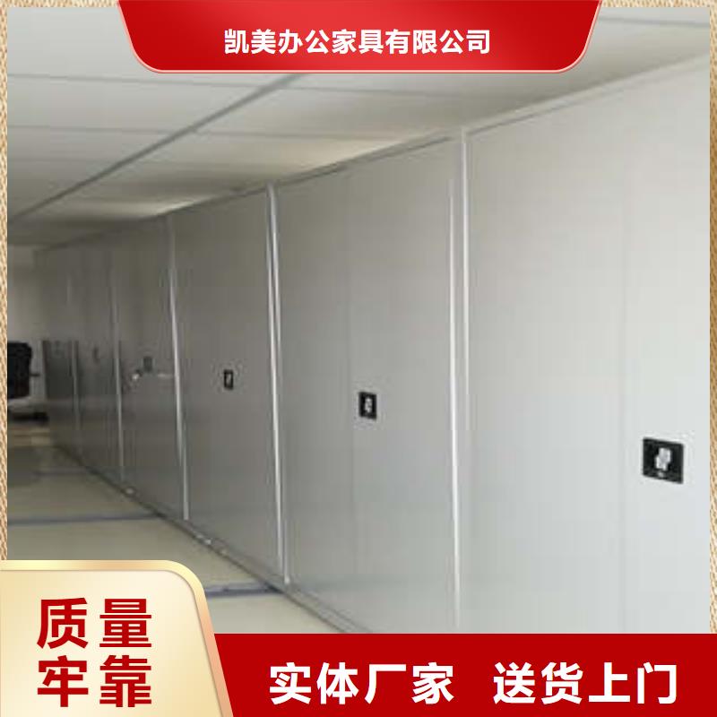 卖电表密集架的公司