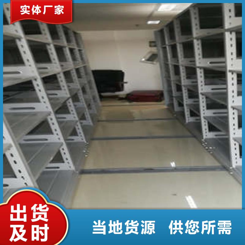 #图书馆密集架#价格优惠