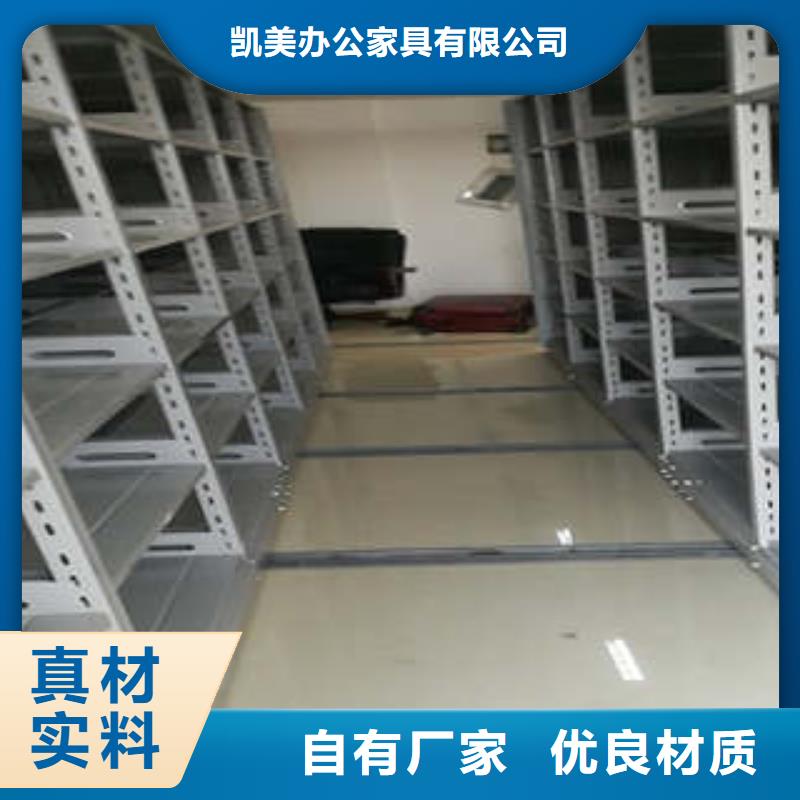 智能回转档案柜做预算