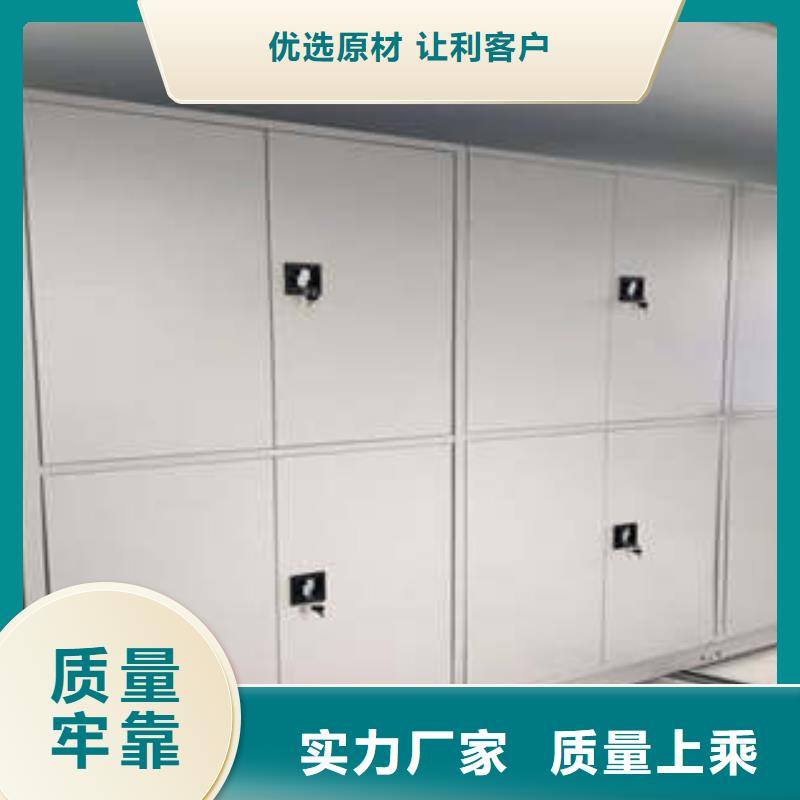 优选：泽信柜业钢制手动密集架地址