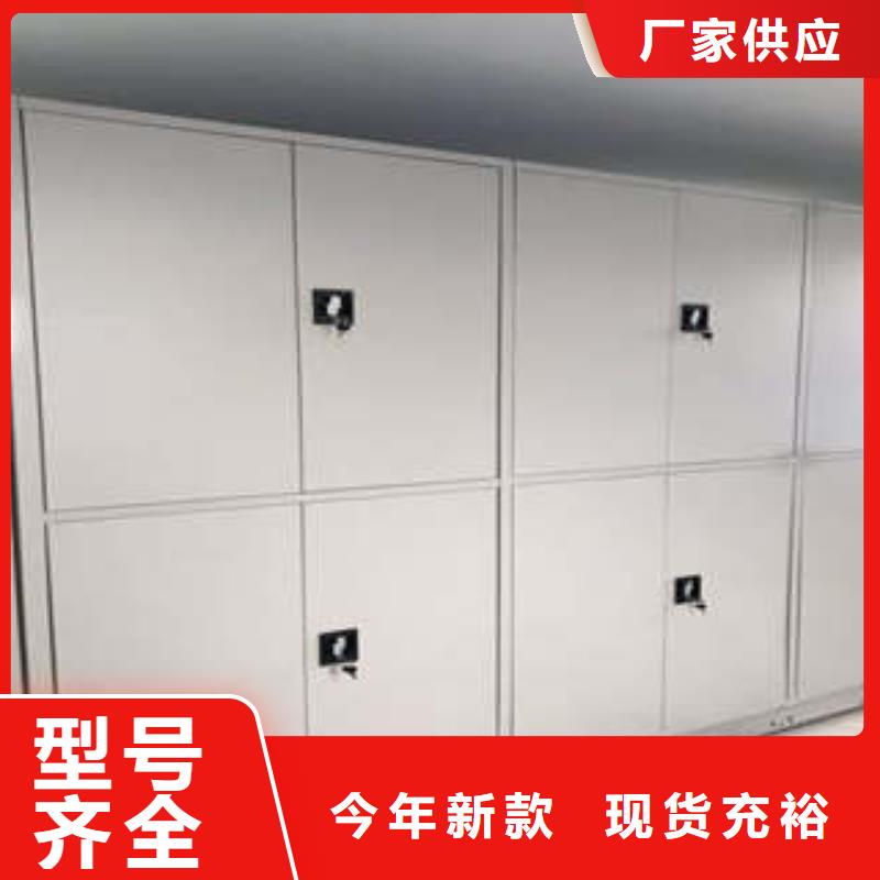 共绘精彩【凯美】切片密集柜