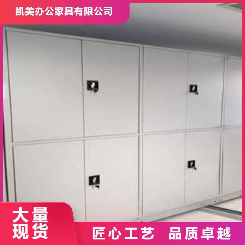 档案室用移动密集柜贴心服务