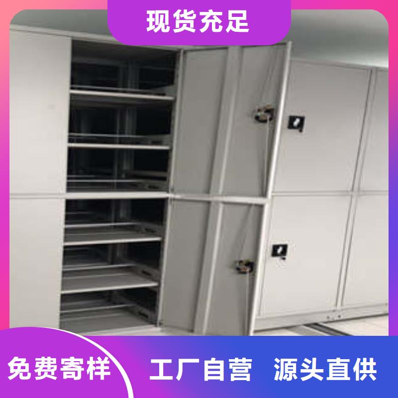 钢制手摇密集架厂家-合作共赢